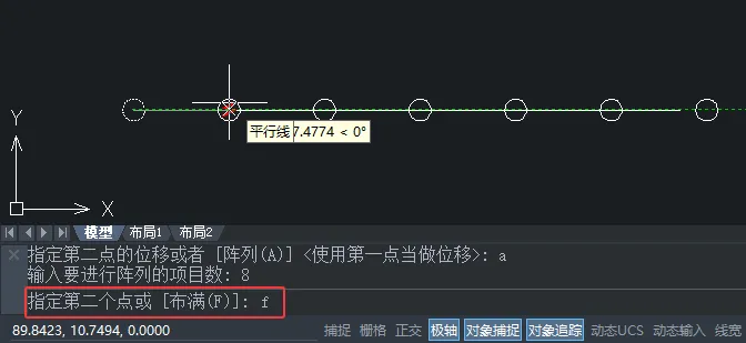 中望CAD满布阵列复制怎么使用的方法