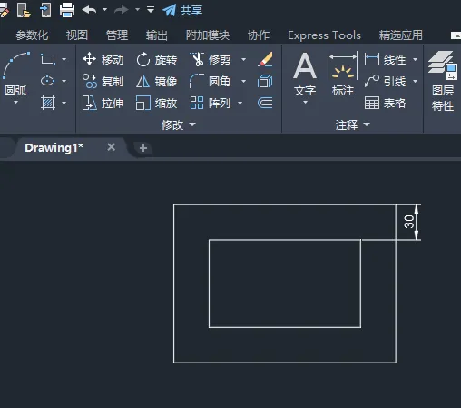 cad旋转功能怎么使用