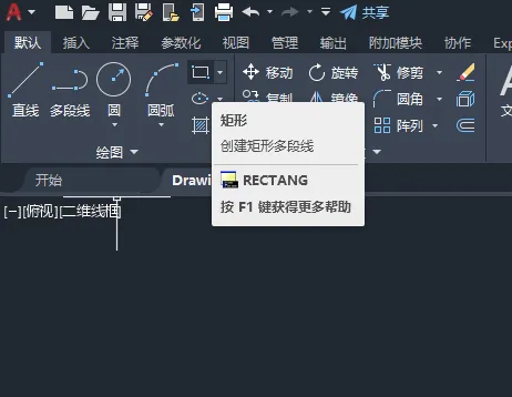 CAD如何画带沥水板洗涤盆图形
