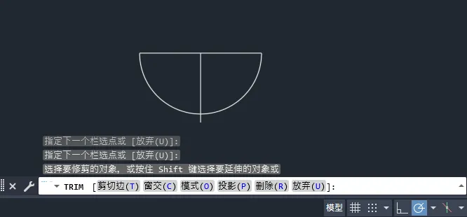 CAD2025如何设置快速修剪模式