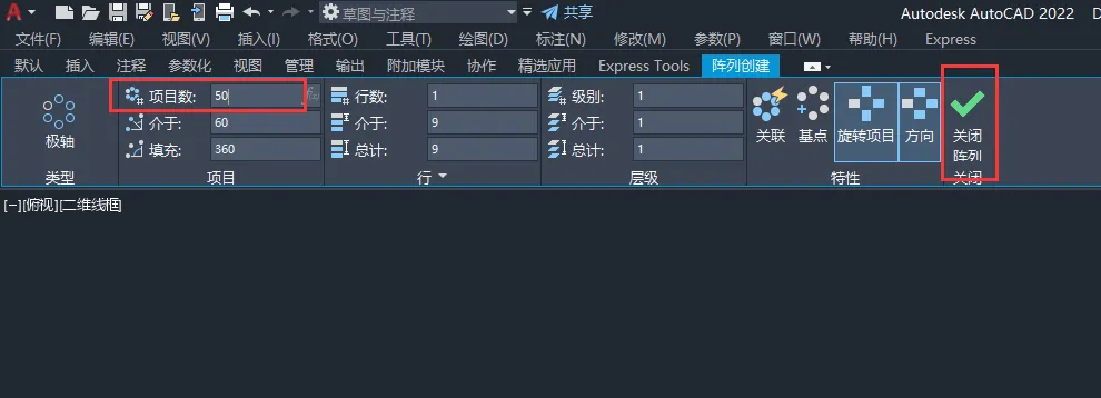 CAD圆形线上画50个小圆