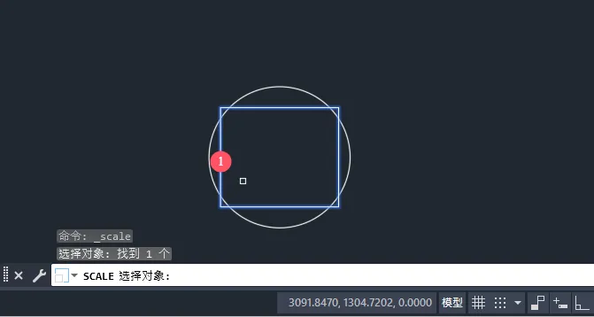 CAD2025如何缩小选定的对象？CAD2025缩小选定对象的方法
