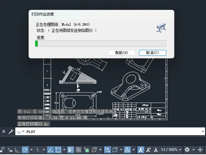 cad转换pdf怎么转换的详细教程