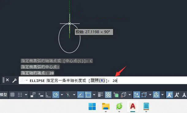 怎么用cad画半圆