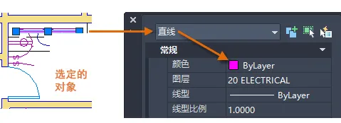 CAD2022怎么验证和更改对象特性