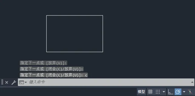 第13课：cad2025直线快捷键