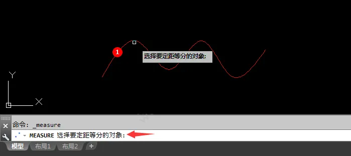cad怎么定距等分曲线