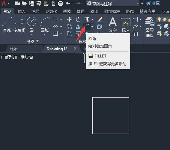 cad正方形怎么变圆角