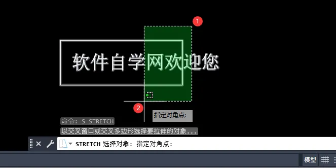 cad2023中s命令怎么用