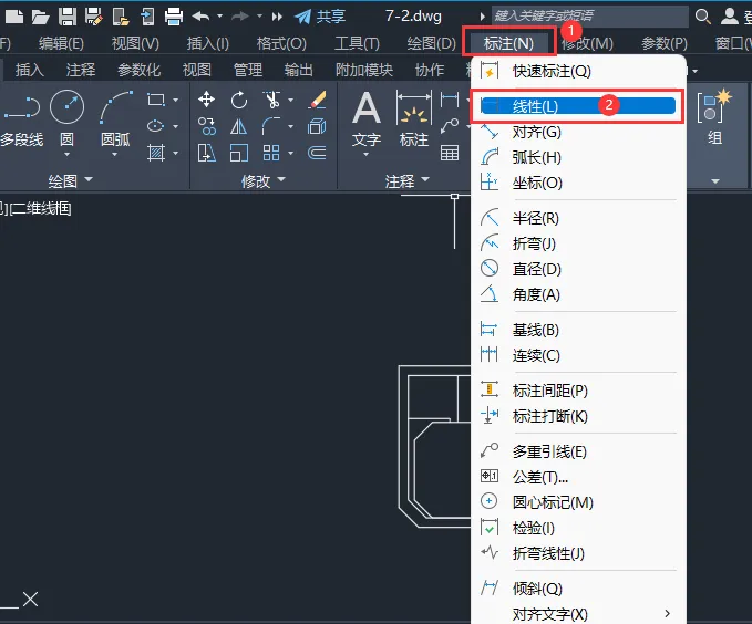 CAD如何进行线性标注