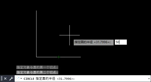 怎么用CAD画相切，相切，半径圆