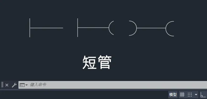 CAD2025如何绘制暖通短管图标