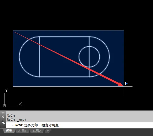 CAD2018怎么移动对象