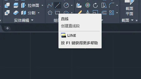 CAD如何画下梯图标？CAD画下梯图标的方法