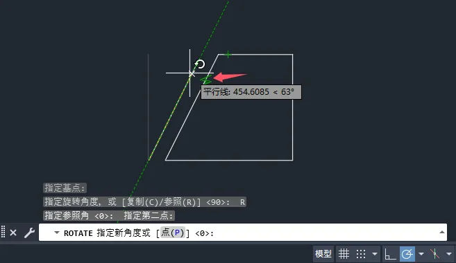 cad怎么旋转一条线与另一条线平行
