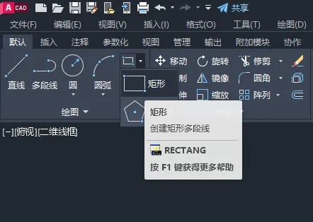 CAD2018倒角矩形怎么画呢？
