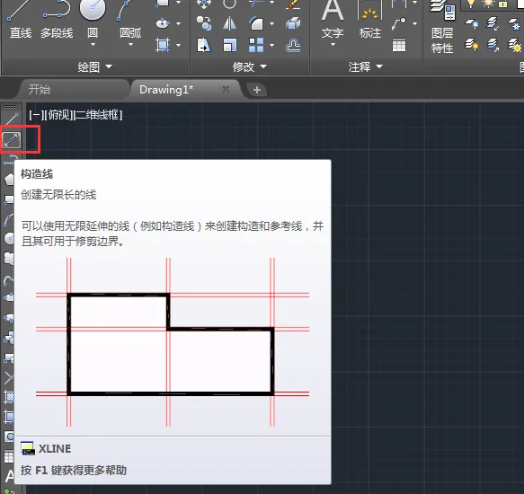 cad创建垂直构造线的方法