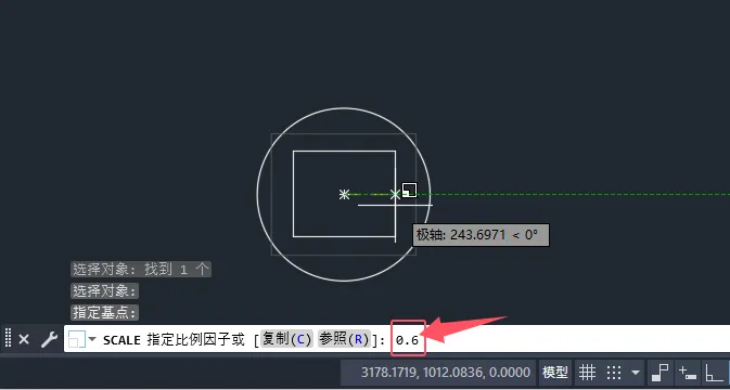CAD2025如何缩小选定的对象？CAD2025缩小选定对象的方法