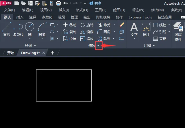 CAD2023软件怎么使用两点打断