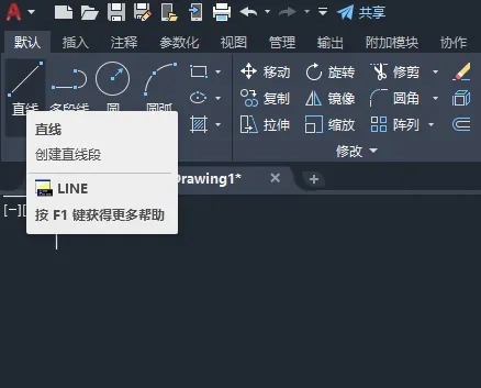 CAD如何截止阀图形的方法