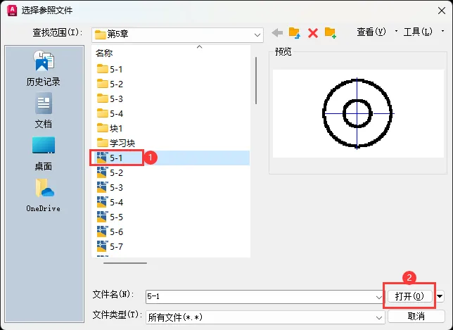 CAD2023怎么使用ATTACH命令