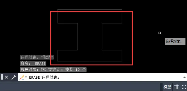 CAD2023中ERASE是什么命令怎么使用