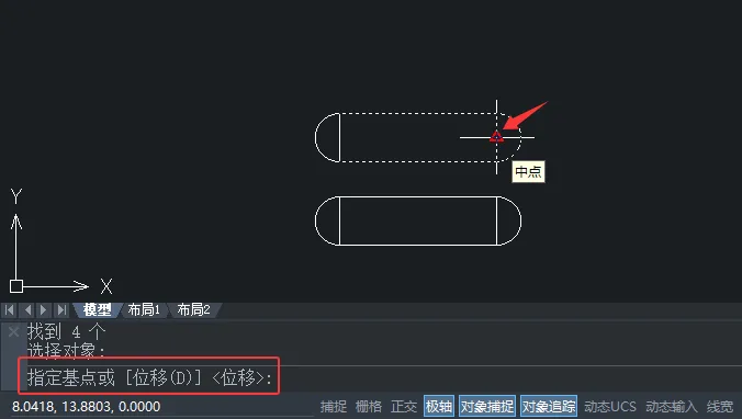 中望移动或拉伸对象的方法