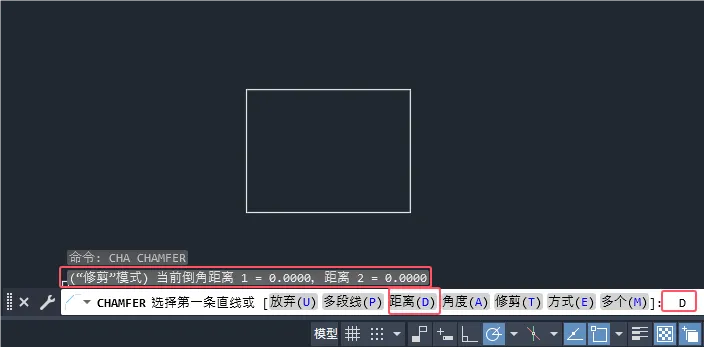 CAD怎么设置倒角大小