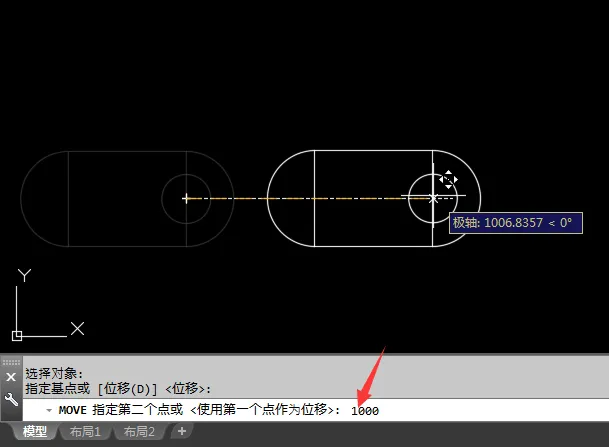 CAD2018怎么移动对象
