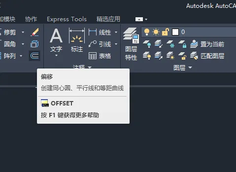 CAD如何画化验盆或洗涤盆图形