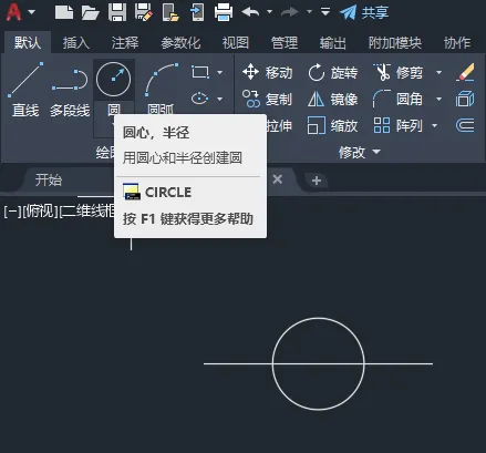 CAD如何截止阀图形的方法