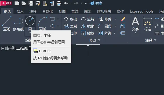 CAD如何画禁止停车图标？CAD画禁止停车图标的方法
