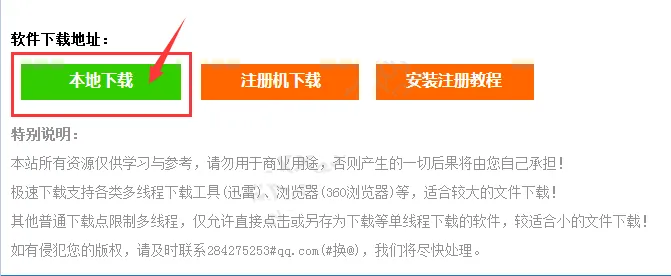 cad安装包在哪里找