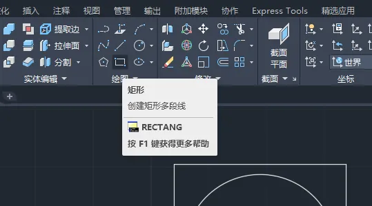 CAD如何画禁止停车图标？CAD画禁止停车图标的方法