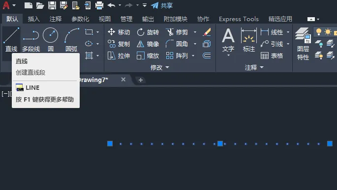 cad点画线比例怎么调