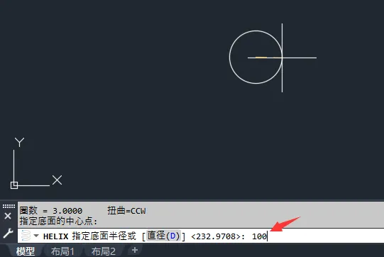 CAD怎么画螺旋线