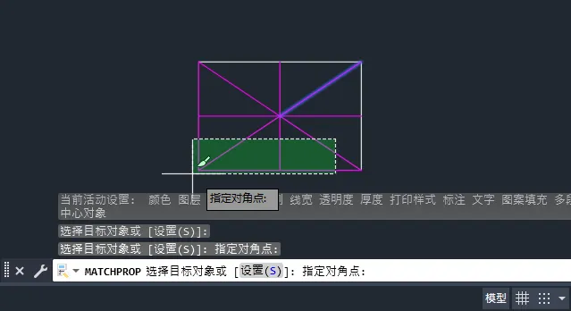 cad颜色刷子快捷键