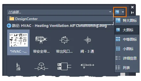 CAD管理图形中的块定义和数据