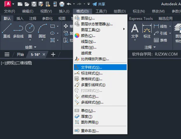 CAD2024软件如何设置文字样式里面的字体