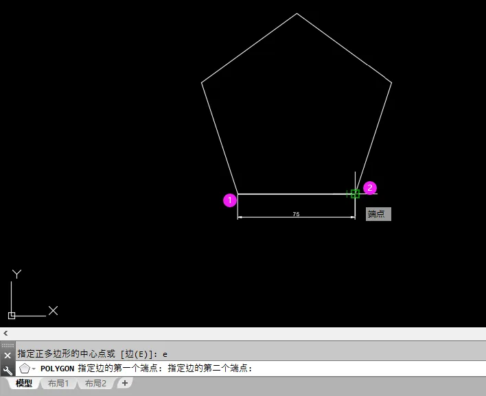 cad怎么画一个长75的五边形