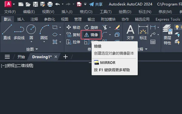 CAD2024绘制消防中泡沫比例混合器图例