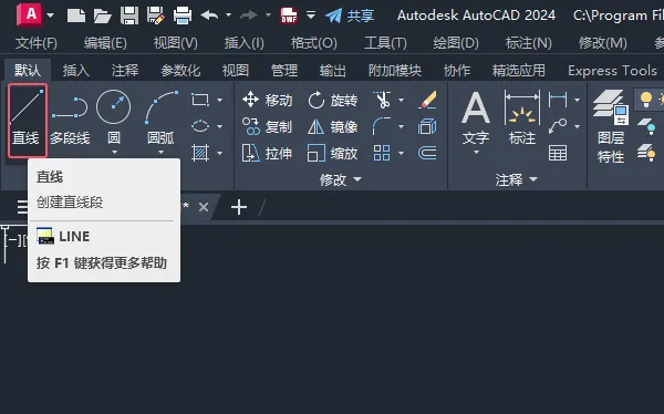CAD2024绘制消防中泡沫比例混合器图例