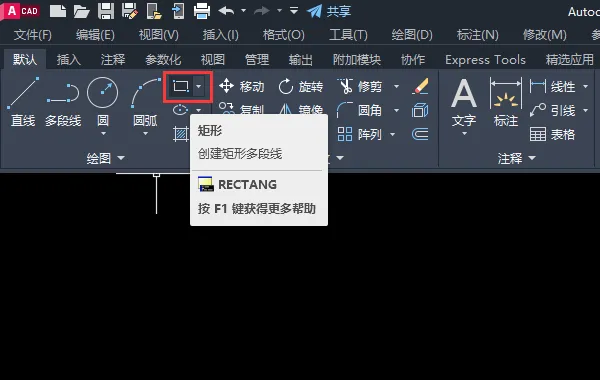 cad2023虚线矩形怎么画出来