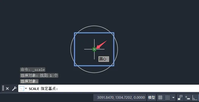 CAD2025如何缩小选定的对象？CAD2025缩小选定对象的方法