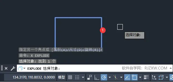 cad矩形打散后怎么合并的详细介绍