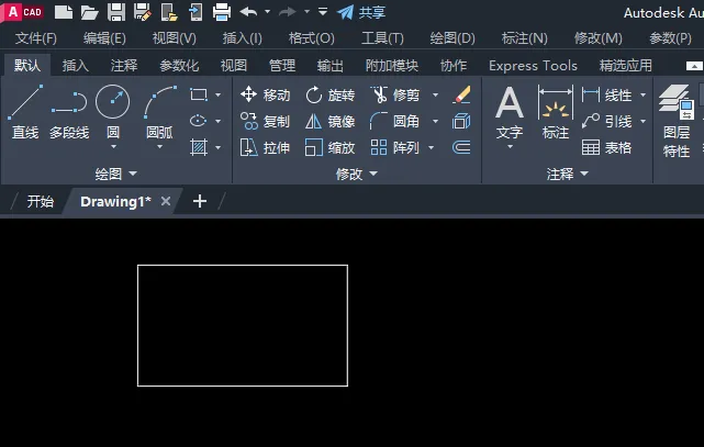 CAD2023软件怎么使用两点打断