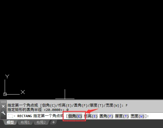 CAD2018倒角矩形怎么画呢？