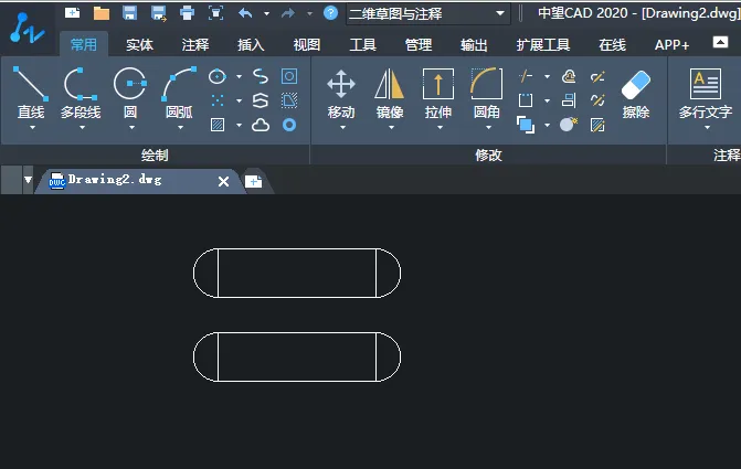 中望移动或拉伸对象的方法