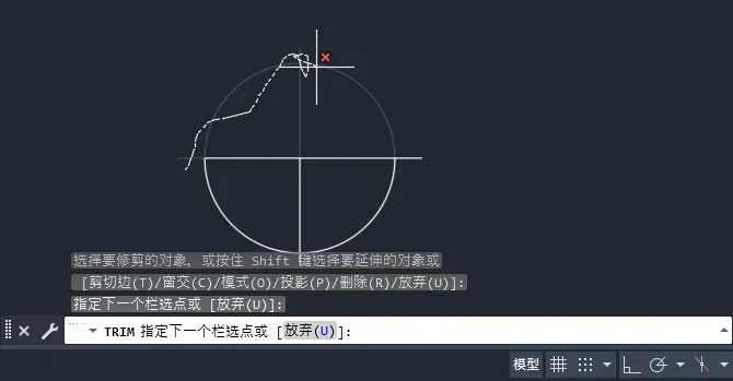 CAD2025如何设置快速修剪模式
