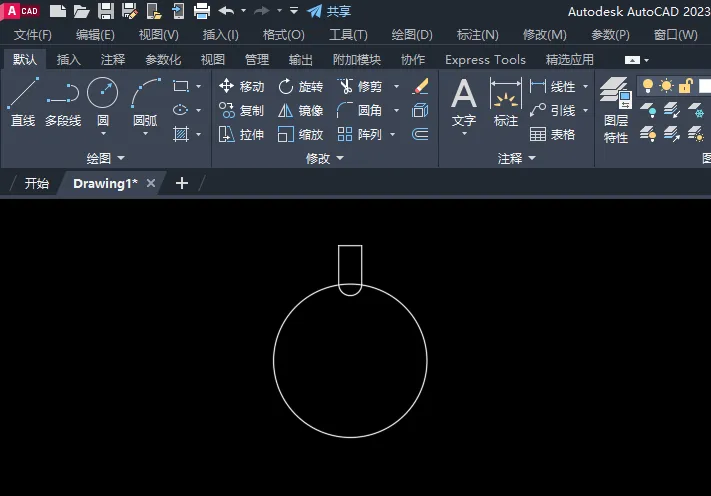 CAD2023如何进行旋转复制对象